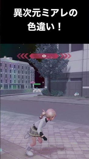 【ポケモンZA】異次元ミアレの色違い！【DLC「M次元ラッシュ」】 #ポケモン
