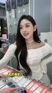 糖妹--男粉丝只有三千多，给他安排17pm ？ #数码科技#苹果手机#iPhone#精品二手手机 #手機評測 #数码科技 #smartphone #华强北