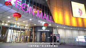 3.4K views · 101 reactions | Across the Chaobai River, east of...