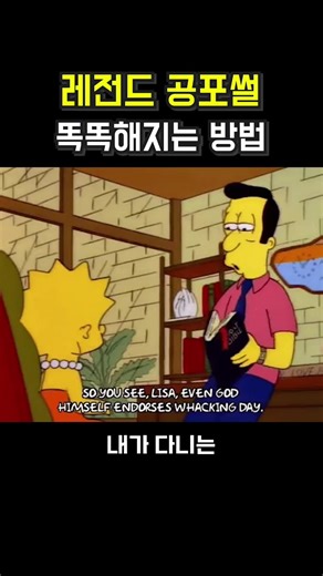 #네이트판 #레전드공포썰 #센지한밤 #공포 #똑똑해지는방법