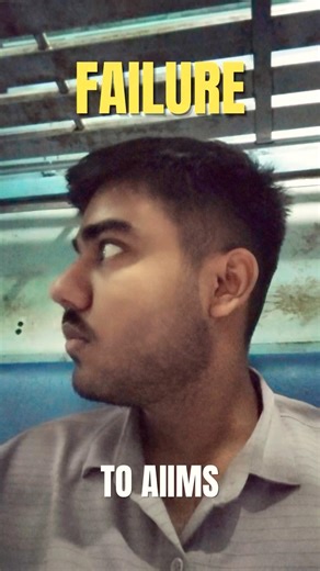 Failure se AIIMS tak… meri 3 saal ki kahani (299 to 700) 💔➡️🏆 #neet #aiims #neetjourney