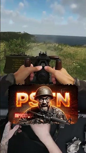 How does a machine gun work in Arma Reforger?