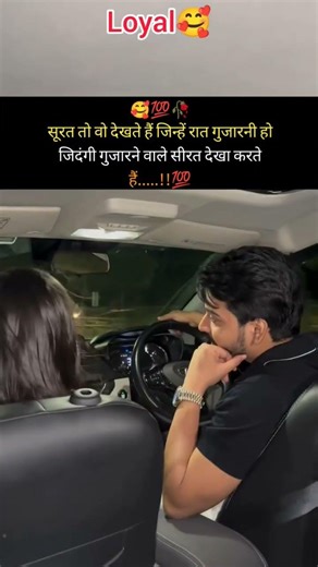 सूरत तो वो देखते हैं🥰Hindi Shayari#Love#Sad#Romantic#Couple#Emotional#Whatsapp#Motivational#Story#yt