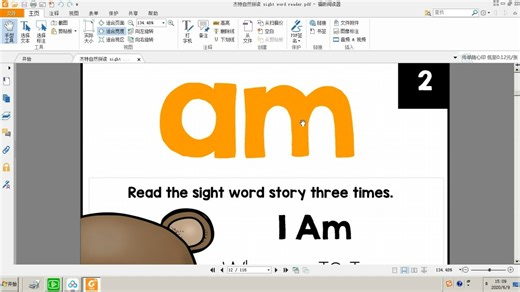 Sight Word Am