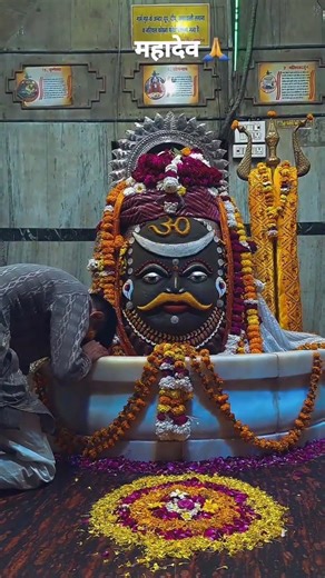 जाने कौन सा नाता है 🙏🥹#youtubeshorts #shorts #shortsfeed #mahadev #bholebaba #shivji #mahakal 🙏