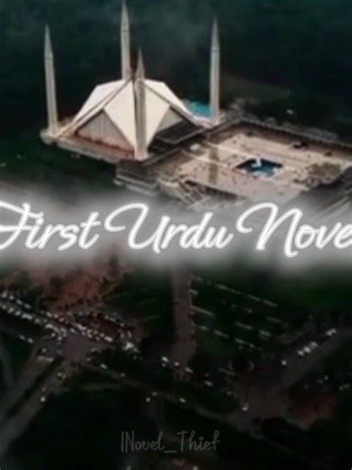 Peer-e-Kamil: A Novel of Waiting and Unexpected Love