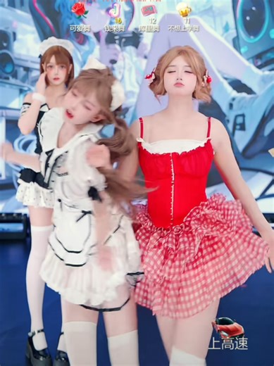 Adorable Chinese Girl Group Shines in Douyin Moment