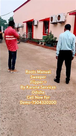 Roots Manual Sweeper Flipper + #odisha