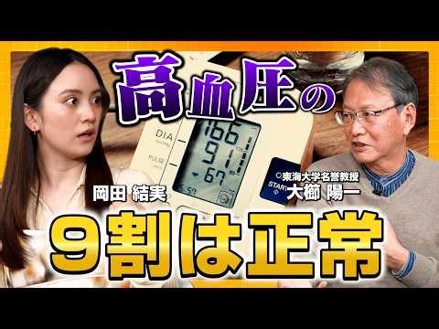 Lowering blood pressure by more than 20 points with medication increases the risk of sudden death...