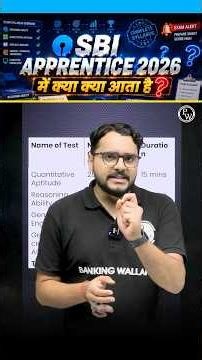 SBI Apprentice 2026 Notification | Syllabus & Exam Pattern Explained #sbiapprentice #bankingwallah