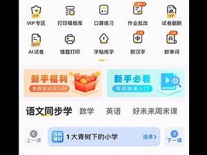 小白学习打印教程