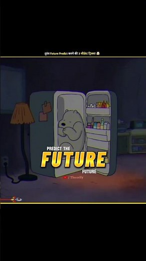 Your Brain Can Predict the Future! 🤯 #shorts