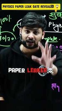Physics Paper leaker ✅😱#pw #physicswallah #pwbiharboard #shorts #biharboard2026#kishansir