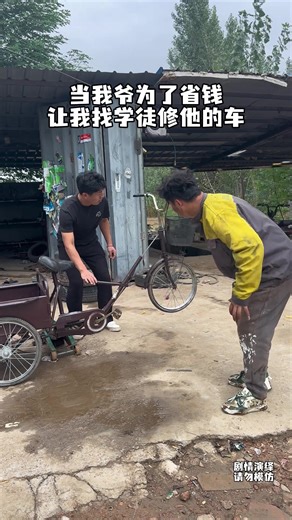 Video của anh te lam ? (@86tiktokchina) với bản nhạc nhạc nền - Tik Tok ChiNa's - anh te lam ?