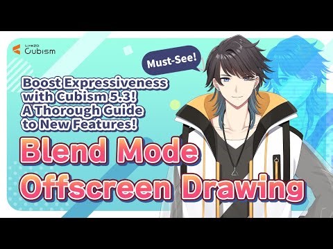 【Official】Boost Expressiveness with Live2D Cubism 5.3 new Features! Blend Mode／Offscreen Drawing