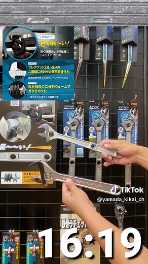 【TOP工業】天カセに最適、頭が小さくて柄の長いモンキーレンチ【第61回JAPAN DIY HOMECENTER SHOW 2025】 #天井カセット型エアコン #天カセ #山田機械工業㈱ #工具 #TOP工業 #トップ工業 #エアワイド #モンキーレンチ #スパナ #天カセ #天井カセット型エアコン #冷媒配管 #工事 #現場 #工場 #鉄工 #電工 #水道 #設備 #建築 #職人 #DIY #工事 #JAPANDIYHOMECENTERSHOW #2025 #おすすめ 「３０秒で商品の紹介をしてください。」 「第61回JAPAN DIY HOMECENTER SHOW 2025」TOP工業にて 「エアワイド」の紹介をしてもらいました。 #ヤマダキカイ #TOP工業 #エアワイド #天井カセット型エアコン #天カセ ＜TOP工業公式 エアワイド＞ https://www.toptools.co.jp/tools/wrenches-0001_550/ ◆スギちゃんオススメ商品販売中◆ ＜ネットショップ「Sugi's(スギーズ)」＞ https://sugis.stores.jp/ ＜イ