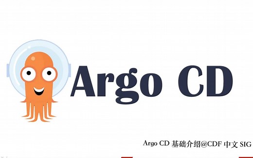 Argo CD 系列视频教程