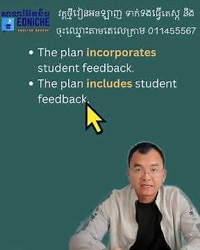 រៀនពាក្យកម្រិតមធ្យមនិងខ្ពស់ ភាគ 15 #english #khmer #cambodia #cambodiakhmer #learnenglish