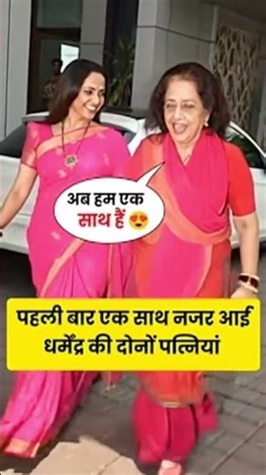 Hema Milani prakash kor hema