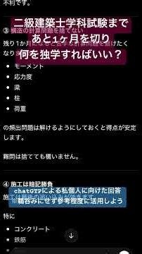 [Adult Re-learning] What should I study on my own with 1 month left until the written exam? #Seco...