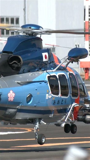 Airbus Helicopters H155 Takeoff #rjti #automobile #東京ヘリポート #警視庁航空隊 #aviation #helicopter #エアロトヨタ