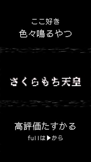 ゲームっぽい音で曲作りました【#ボカロ 】【#vocaloid 】【#vy1 】