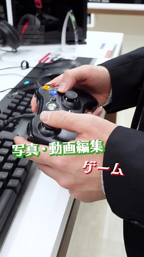 新宿ダイレクトショップ 店舗紹介編 #マウスコンピューター #新宿#パソコン #パソコン初心者 #ゲーム #Adobe