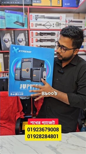 Xtreme brand speakers with the best Bluetooth and remote within your budget