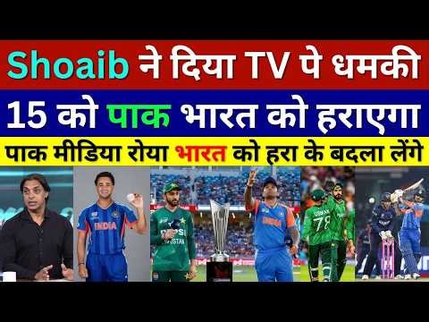 Pak Media Shoaib Akhtar Challenge Team India Beat Pakistan in Wc | Ind Vs Pak T20 Wc 2026 Highlights