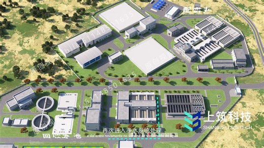 完整流程水处理工艺技术交底3D动画