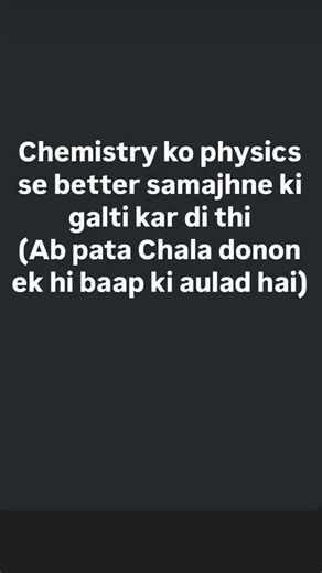 Chemistry Ko Physics Se Easy Samjha Tha… Galti Ho Gayi 😂💀