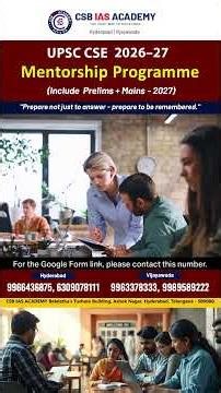 UPSC CSE Mentorship Programme 2026–27 ( Include Prelims + Mains - 2027) #upsc #civilservices
