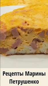 Вкусный омлет с колбасой в мультиварке! Мультиварка рецепт ароматного первого блюда для всей семьи