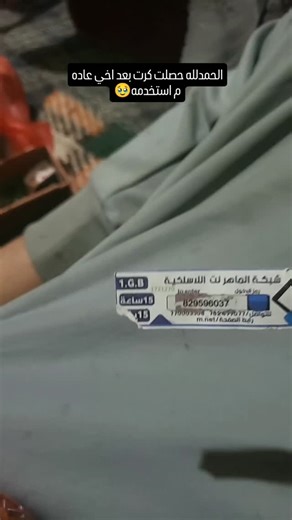 ‎يحيى نهشل||𝒴𝒶𝒽𝓎𝒶🦂‎ on Instagram‎: "#فيلم وحيد في المنزل 3 (Home Alone 3) هو فيلم كوميدي عائلي أمريكي أنتج عام 1997 من تأليف وإنتاج جون هيوز وإخراج راجا غوسنيل. يختلف هذا الجزء تماماً عن الجزأين الأول والثاني، حيث لا يظهر فيه الممثل ماكولي كولكين أو شخصية كيفن مكاليستر، ويستخدم قصة وشخصيات جديدة، حيث يقوم طفل بـ الدفاع عن منزله ضد عصابة من المجرمين. تفاصيل الفيلم: قصة الفيلم: تدور الأحداث حول أليكس برويت (الممثل أليكس دي لينز)، طفل ذكي يصاب بجدري الماء ويلازم المنزل، ليكتشف وجود أربعة جواس