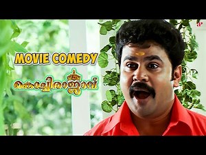 Kochi Rajavu Malayalam Movie | Comedy Scene - 06 | Dileep | Kavya | Jagathy | Harisree Ashokan