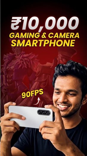 Gaming & Camera All Rounder Under 10K🤯 #techype #smartphone