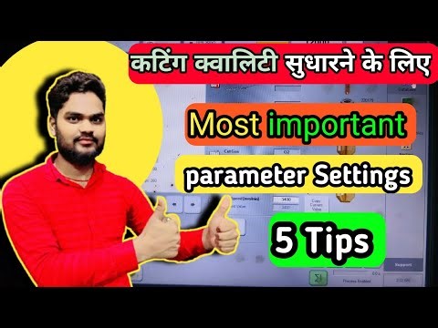 कटिंग क्वालिटी सुधारने के लिए Best Plasma Cutting Settings || 5 Tips Parameter Setting || #plasma