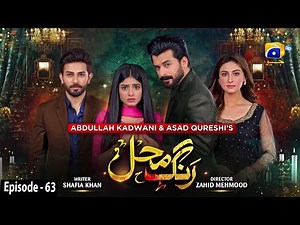 Rang Mahal - Episode 63 - 13th September 2021 - HAR PAL GEO