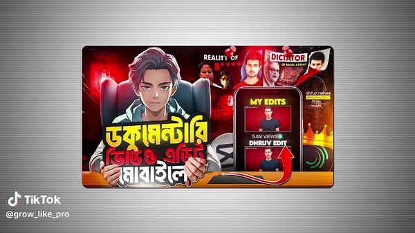 documentary video edit in mobile#growlikepro