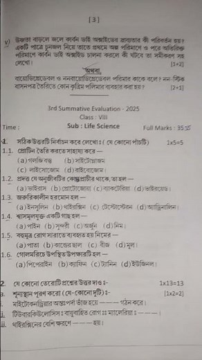 Important of Science 3rd Summative Evaluation.