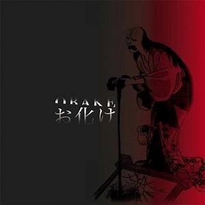 Obake - Alchetron, The Free Social Encyclopedia