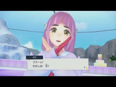 【ポケモンSV】タロの そういうの よくないと 思います！ 大体まとめ（藍の円盤）【スカーレット/バイオレット】