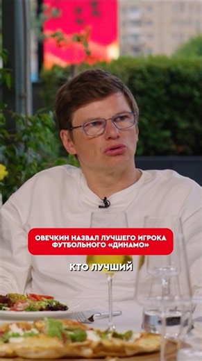 ⚽️🇷🇺 Ovechkin names his favorite Dynamo Moscow football players #Dynamo #Ovechkin