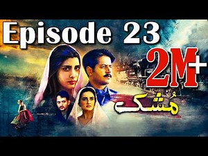 Mushk | Episode #23 | HUM TV Drama | 23 January 2021 | An Exclusive Presentation by MD Productions