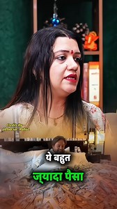 1.3K views · 58K reactions | Best Money Code jis se Paisa hi Paisa aayega  . . . . #tarot #tarotcard #cards #luck #astrology #astrologypost #astrologytips #astrologymemes #astrologyfacts #astrologyzone #astrologycommunity #astrology #podcast #podcasts #podcasting #exprepage #podcastreels #astrology #numerology #vastu #astrologyreels #viralreels #trendingreels #fyp | Rahul Das | Facebook