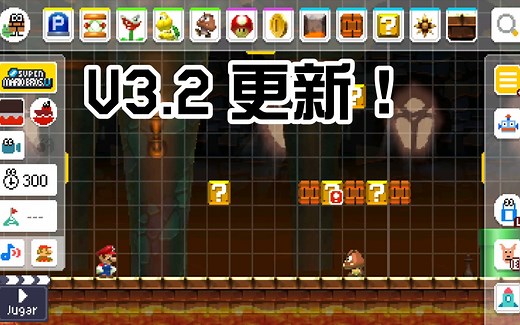 V3.2——SMW夜晚背景更新——NSMBU问号砖块优化[SMMWE EX MOD]