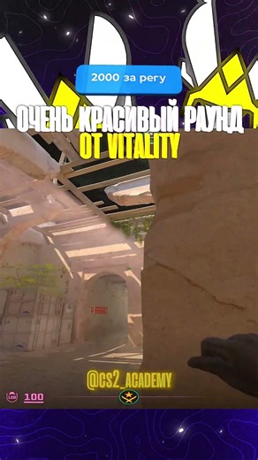 ЧЕМПИОНА МАЖОРА ПОКАЗАЛИ КАК ВЫИГРАТЬ #csgo #cs2 #ксго #кс2