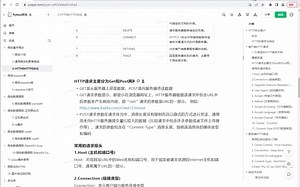 发送post请求