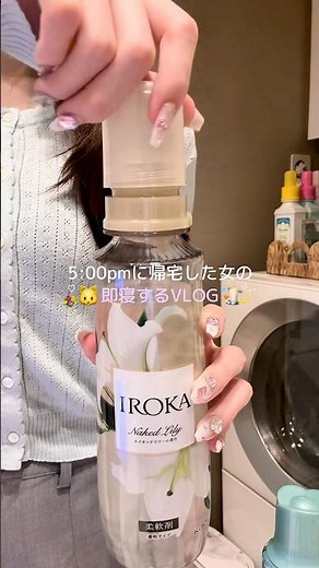 ᐩᕀ♡💐17:00帰宅した日の🕯️🩵即寝準備VLOG🌙⟡.·毎日お風呂でアニメ流しながら編集してる時間がとてもスキ‎ᯓ★ #ナイトルーティン