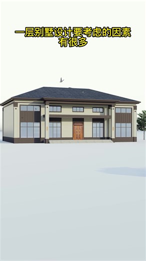 #PrefabricatedBuildings #Mobile house #Container design and transformation #Integrated House